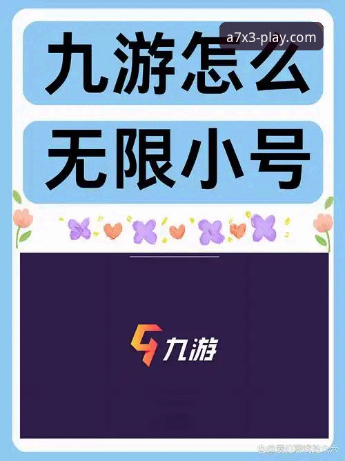 九博娱乐官网vs其他平台：至尊娱乐体验的差异化对比分析