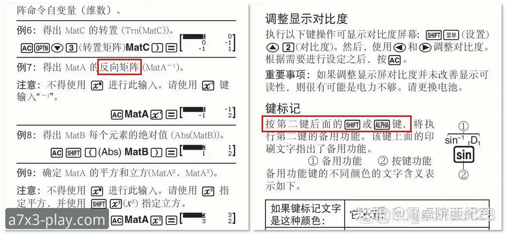 为什么九博登录教程是A7X3用户的必备指南？