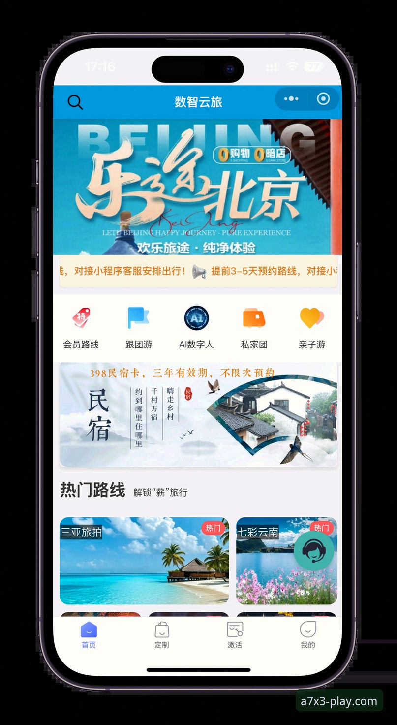 九博国际娱乐注册实用指南：快速完成至尊娱乐平台登录的必备知识